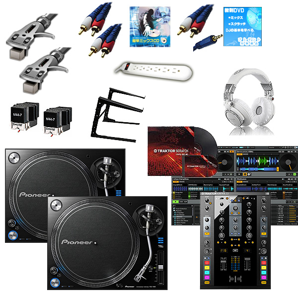 ■ご予約受付■ PLX-500-K / TRAKTOR Kontrol Z2 DVSオススメAセット 11大特典セット