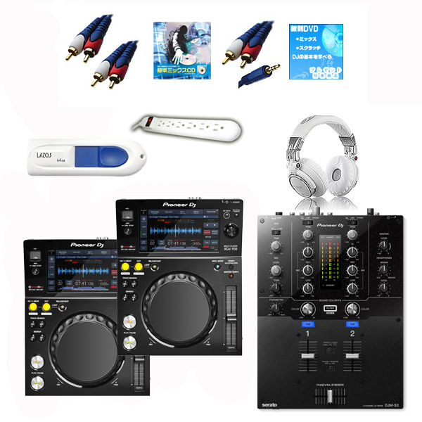 Pioneer DJ(パイオニア) / XDJ-700 / DJM-S3 激安定番オススメBセット【次回納期未定】 12大特典セット