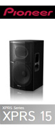 Pioneer(パイオニア) / XPRS15 15-inch two-way full range speaker - 2Wayフルレンジスピーカー - 2大特典セット