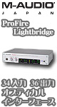 M-Audio(४ǥ) / ProFire Lightbridge ʥץե䡦饤ȥ֥å [34 36 FireWire ADATץƥ륤󥿡ե]