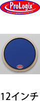 ProLogix(プロロジックス) / 12” Blue Lightning Pad - ドラムトレーニングパッド -