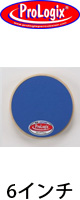 ProLogix(プロロジックス) / 6” Mini Blue Lightning Pad - ドラムトレーニングパッド -
