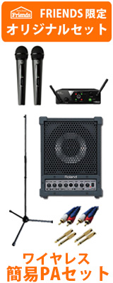 ͽբڥ磻쥹ޥ2ܴʰPA_Aåȡ CM-30 / WMS40 PRO MINI2 VOCAL SET DUALå   3ŵå