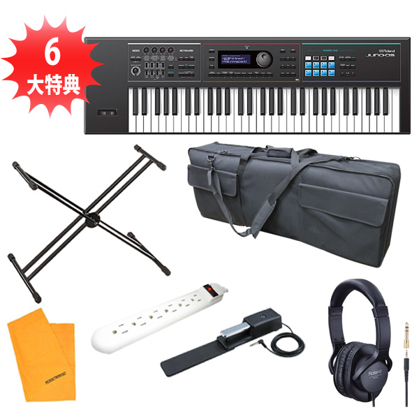 Roland(ローランド) / JUNO-DS61オススメBセット - シンセサイザー -