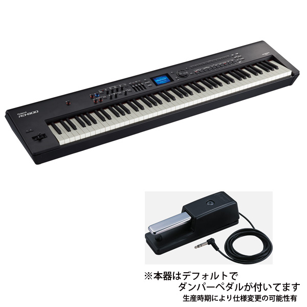 Roland(ローランド) / RD-800 - 88鍵 デジタルピアノ - 【ダンパー・ペダル付】