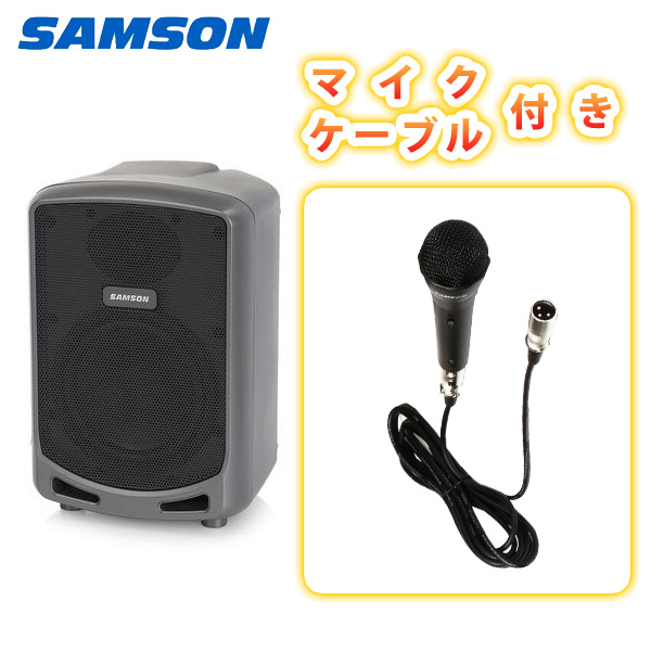 SAMSON(サムソン) / EXPEDITION EXPRESS -ポータブルPA システム-　【一本販売】