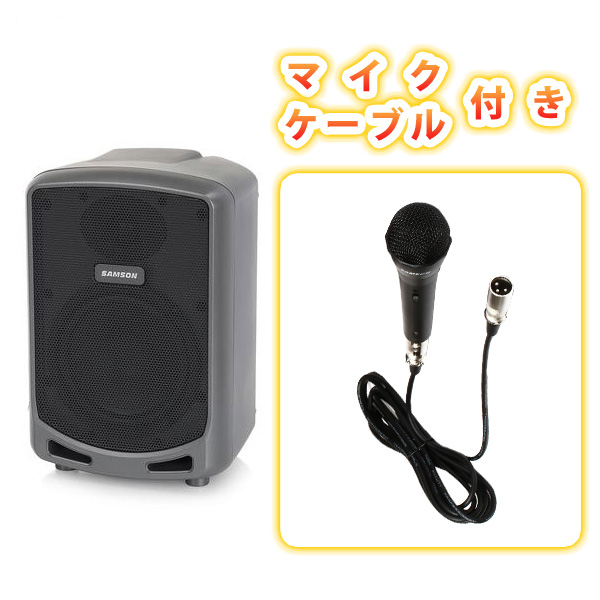 【限定1台】SAMSON(サムソン) / Expedition Express - コンパクトPAシステム -【開封品】『セール』