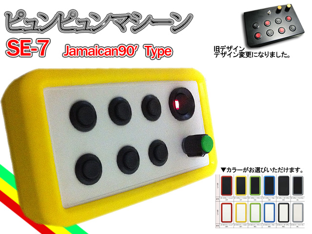 たしろ屋 サイレンマシーン ダブサイレン - 通販 - paulaalvarado.com