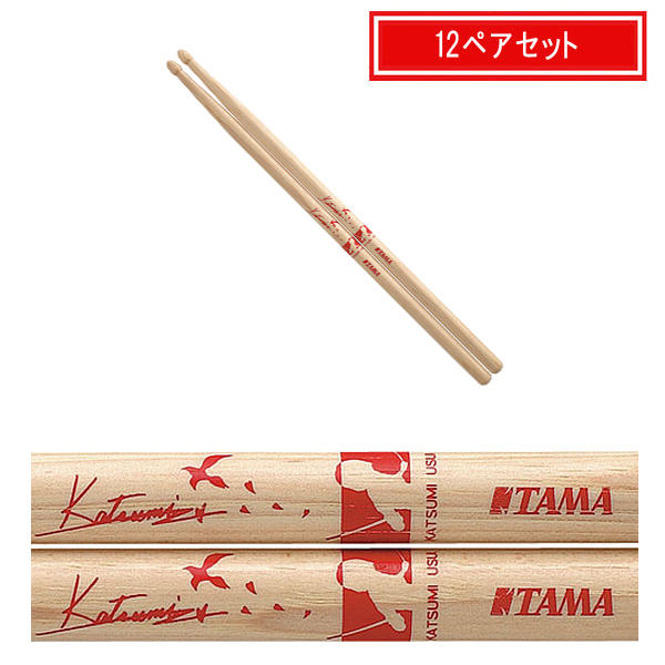 TAMA(タマ) / H-KAT -ドラムスティック- 【臼井かつみ モデル】【12ペアセット】