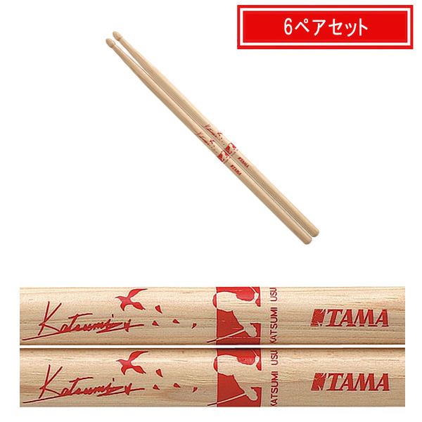 TAMA(タマ) / H-KAT -ドラムスティック- 【臼井かつみ モデル】【6ペアセット】