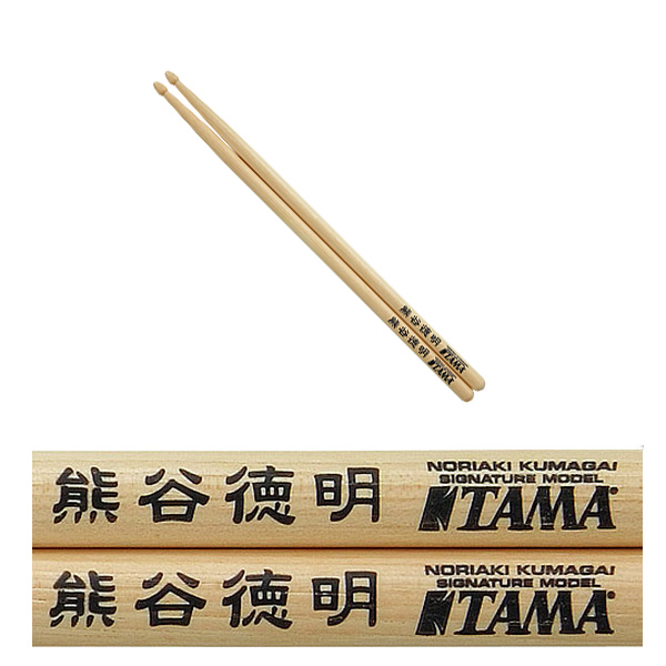TAMA(タマ) / H-KMG -ドラムスティック-【熊谷徳明 モデル】