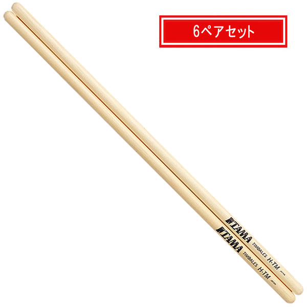 TAMA(タマ) / H-TM - ティンバレススティック【6ペアセット】