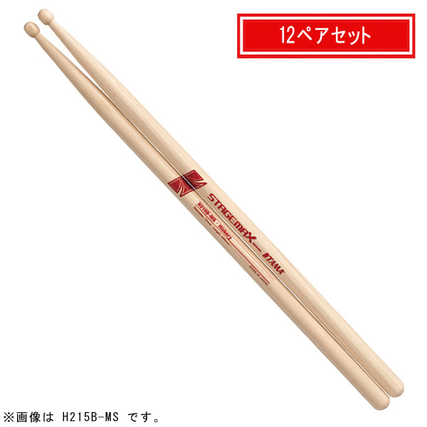 TAMA(タマ) / H213B-MS - ヒッコリースティック STAGEMAX【12ペアセット】