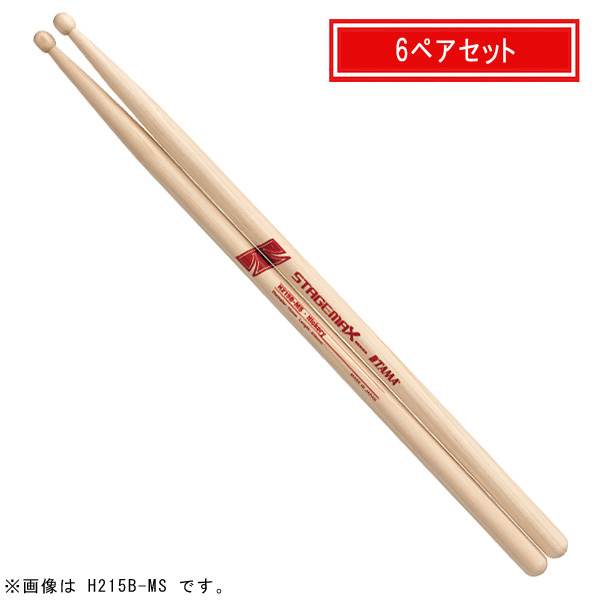 TAMA(タマ) / H2145B-MS - ヒッコリースティック STAGEMAX【6ペアセット】