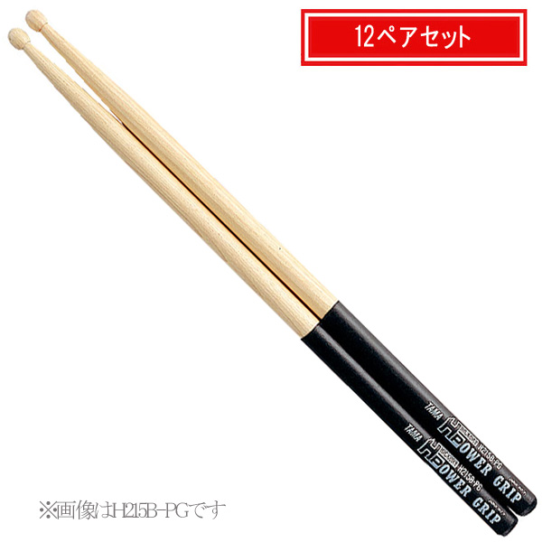 TAMA(タマ) / H214B-PG - パワーグリップヒッコリースティック -【12ペアセット】
