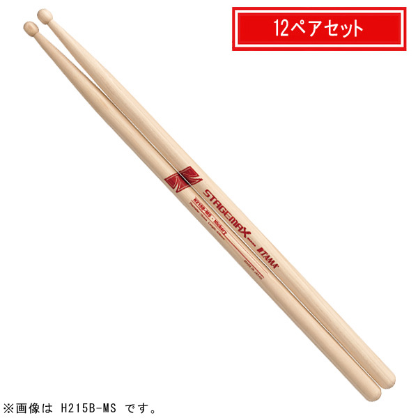 TAMA(タマ) / H215B-MS - ヒッコリースティック STAGEMAX【12ペアセット】