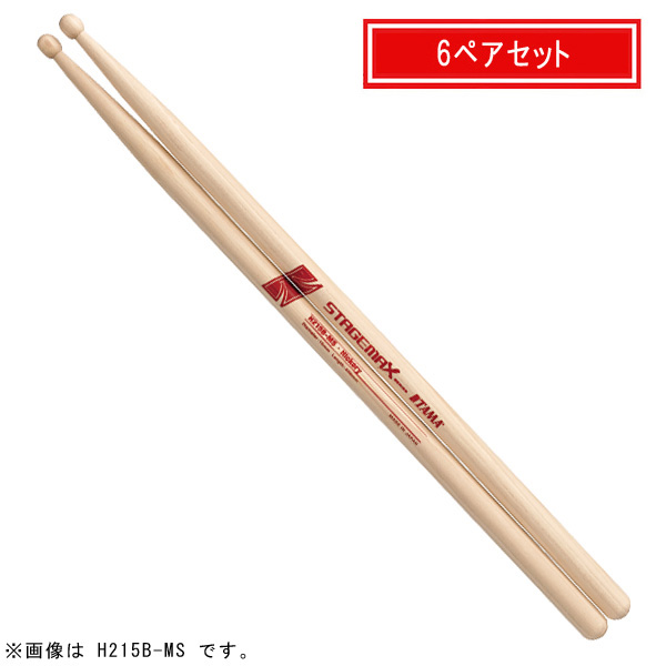 TAMA(タマ) / H215B-MS - ヒッコリースティック STAGEMAX【6ペアセット】