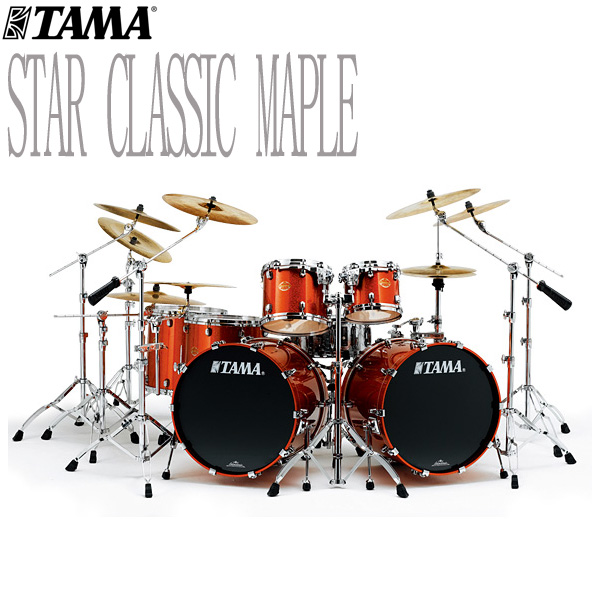 Tama タマ Star Classic Maple ドラムセット 特別注文 お見積り対応 の激安通販 ミュージックハウスフレンズ