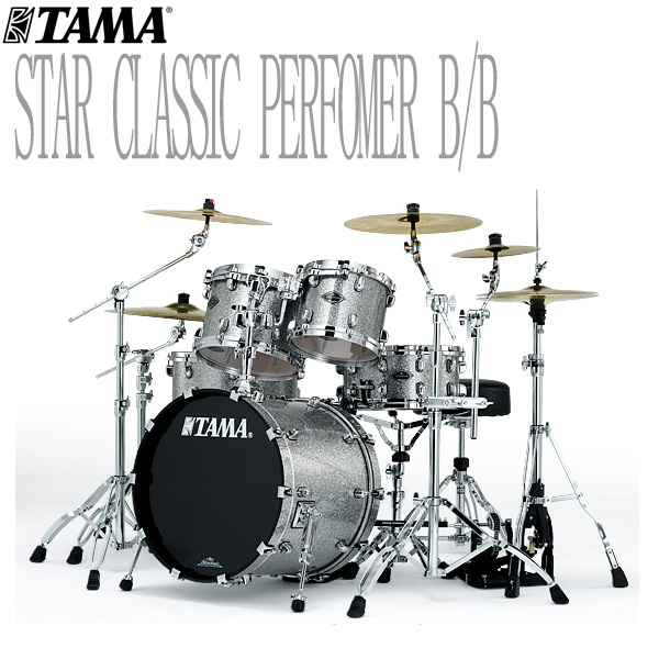 TAMA(タマ) ／ STAR CLASSIC PERFORMER B／B - ドラムセット -【特別 