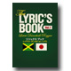V,A, / The Lyrics Book Vol.1 -Latest Dancehall  Reggae- [BOOK]