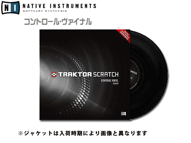 色々な NATIVE INSTRUMENTS TRAKTOR SCRATCH Pro Control Vinyl Clear MK2  コントロールバイナル terahaku.jp