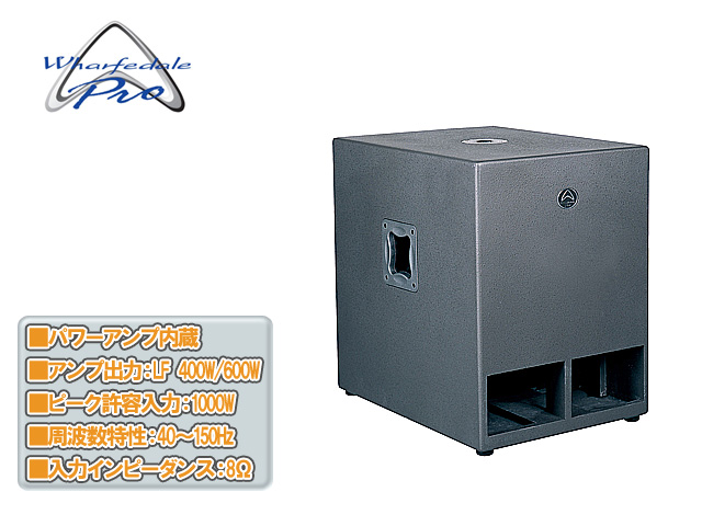 Wharfedale Pro(ワーフデール プロ) / Titan Sub-A15 Band-pass subwoofer 【パワーアンプ内蔵サブウーファー】