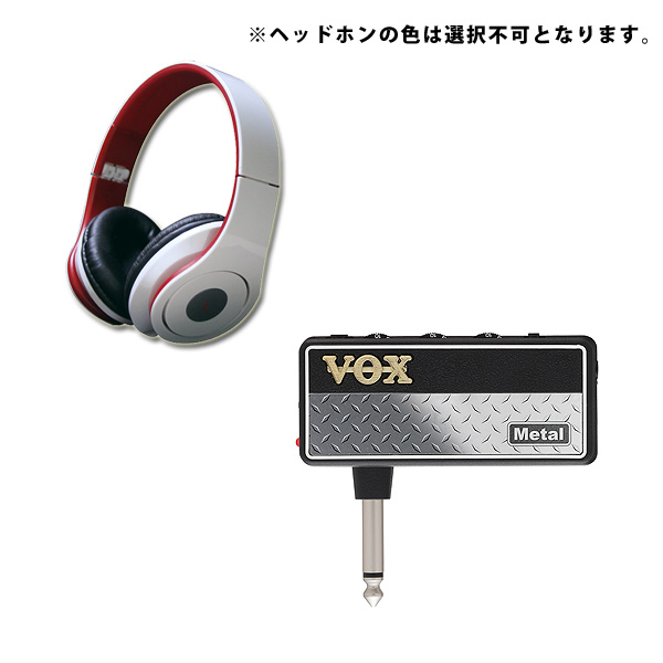VOX(ヴォックス) / 『amPlug2 “Metal ” AP2-M』ヘッドホンセット