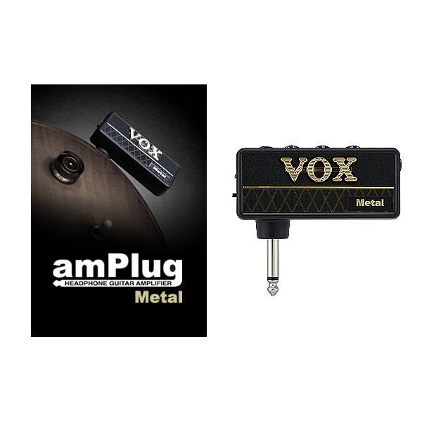 VOX(ヴォックス) / amPlug Metal [AP-MT] -プラグ型ギターアンプ-