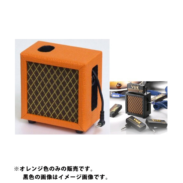 VOX(ヴォックス) / amPlug Cabinet Orange - プラグ型ギターアンプ - 【限定カラー】
