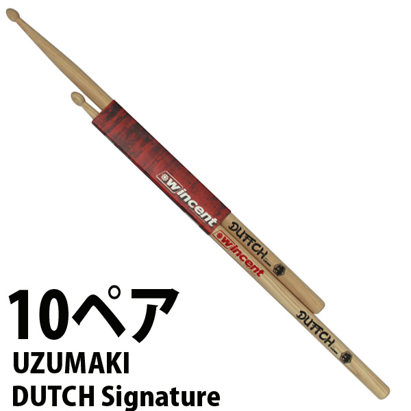 【10ペアセット】Wincent(ウィンセント) / W-DTS(DUTTCH Signature)【UZUMAKI】- ヒッコリー・ドラムスティック -
