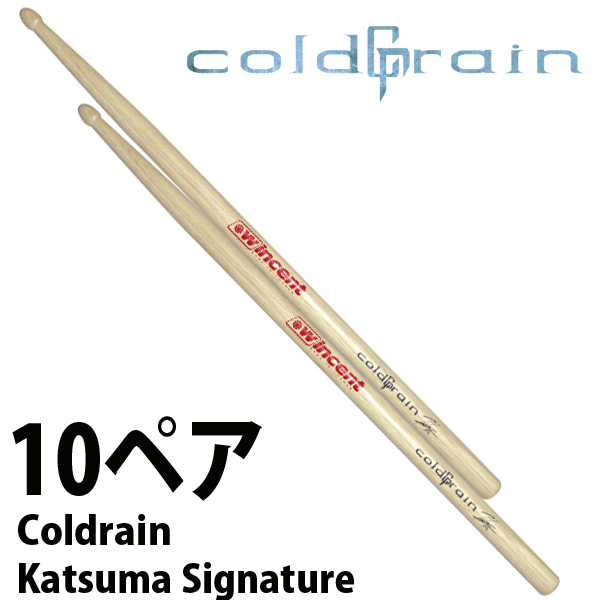 ■ご予約受付■ 【10ペアセット】Wincent(ウィンセント) / W-KTS(Katsuma Signature Model)【coldrain】- ヒッコリー・ドラムスティック -