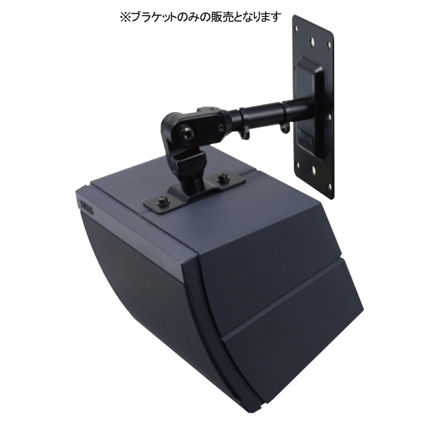 YAMAHA ヤマハ スピーカー用 ウォールブラケット BWS20-190 人気 YAMAHA(ヤマハ) ／ BWS20-190 （2個1組) -ウォールブラケット- の激安