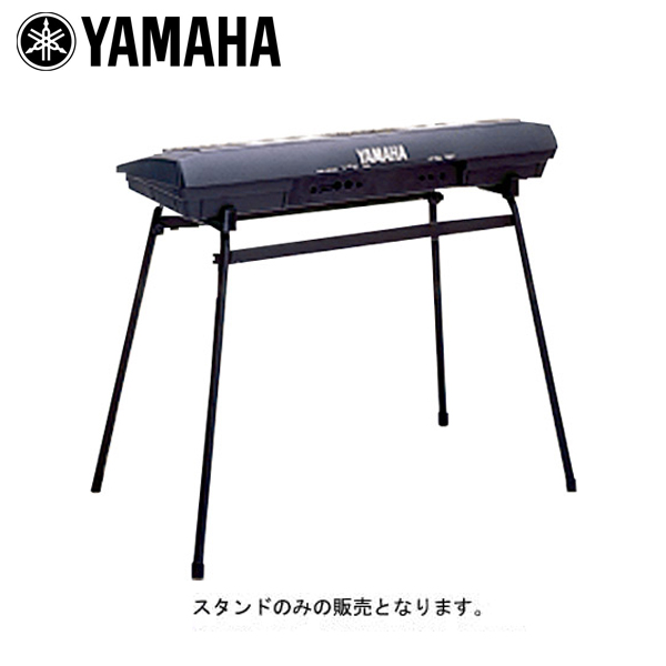 YAMAHA(ヤマハ) / L-6 -キーボードスタンド-