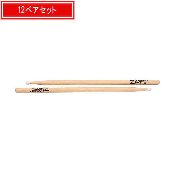 Zildjian(ジルジャン) / 5A Nylon Natural - ドラムスティック - 【お得な12ペアセット】