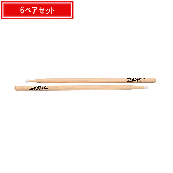 Zildjian(ジルジャン) / 5A Nylon Natural - ドラムスティック - 【お得な6ペアセット】