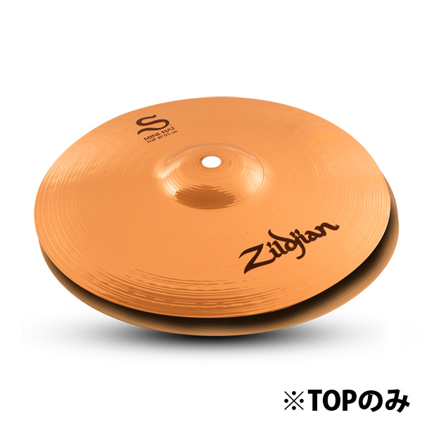 Zildjian(ジルジャン) / S Series 10” Mini Hi-Hat Top 【NAZLS10HT】 - ミニ・ハイハット・トップ - ■限定セット内容■→ 【・クリーニングクロス】