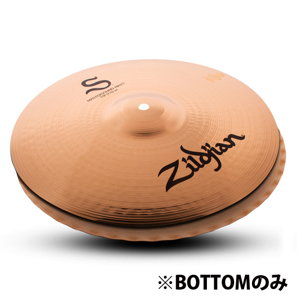 Zildjian(ジルジャン) / S Series 13” Master Sound Hi-Hat Bottom 【NAZLS13MB】 - マスターサウンド・ハイハット・ボトム - ■限定セット内容■→ 【・クリーニングクロス】