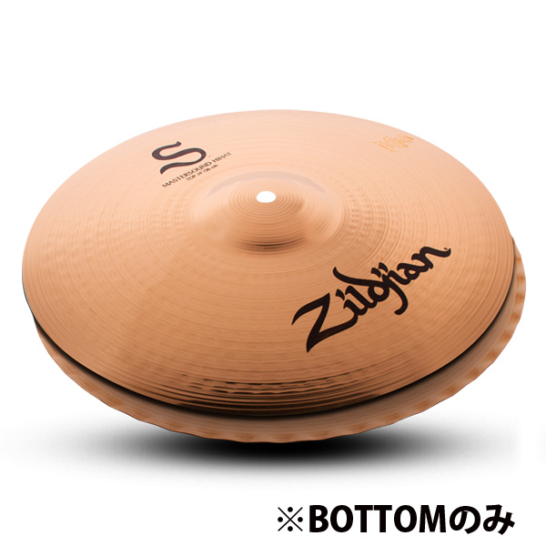 Zildjian(ジルジャン) / S Series 14” Master Sound Hi-Hat Bottom 【NAZLS14MB】 - マスターサウンド・ハイハット・ボトム -