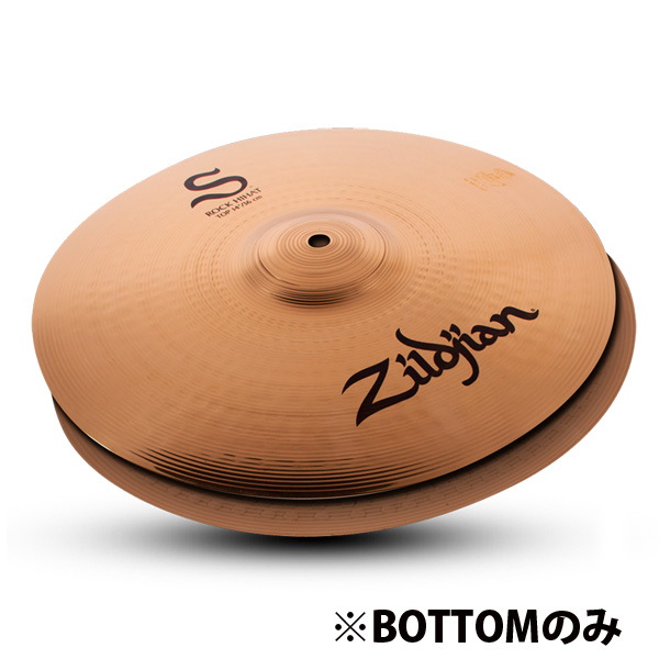 Zildjian(ジルジャン) / S Series 14” Rock Hi-Hat Bottom 【NAZLS14RB】 - ロック・ハイハット・ボトム - ■限定セット内容■→ 【・クリーニングクロス】