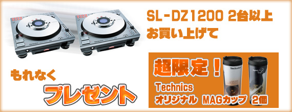 SL-DZ1200��2��ʾ太�㤤�夲�Ǥ��ʤ��ƥ��˥������ꥸ�ʥ�MAG���åס�2�ĥ����ӥ�