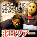 D-styles 来日