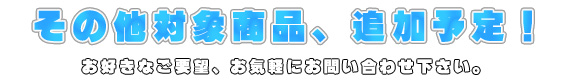 ���䤤��碌�ɤ�����