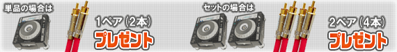 サービス条件