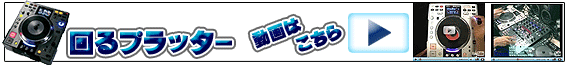 DN-S3500�˥ɥ쥹���åץѥͥ륵���ӥ�