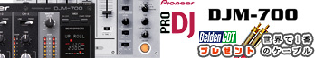 [Belden 8412 �����ӥ�]��Pioneer(�ѥ����˥�) / DJM-700