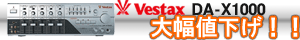 Vestax(٥å) / DA-X1000