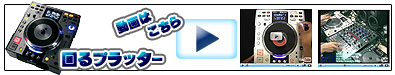 DN-S3500�˥ɥ쥹���åץѥͥ롡�����ӥ�