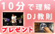 ��S��PCDJ��§ư��ץ쥼���