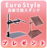 [P]Euro Style��2-WAY ��åץȥåץ������ 