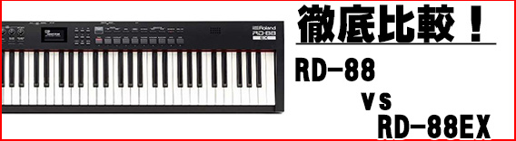 RD-88���